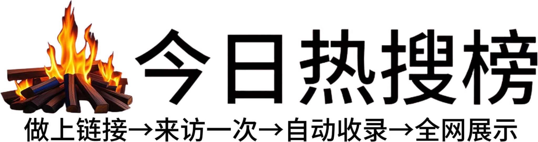 大黄堡镇投流吗,是软文发布平台,SEO优化,最新咨询信息,高质量友情链接,学习编程技术,b2b